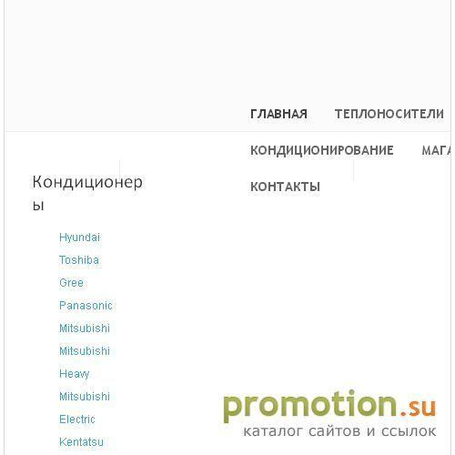 Архивное изображение: Передовая технология чистки вентиляции