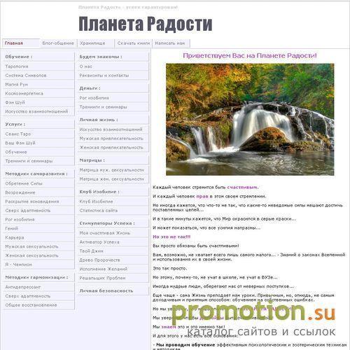 Архивное изображение: Высшая проекция жизни