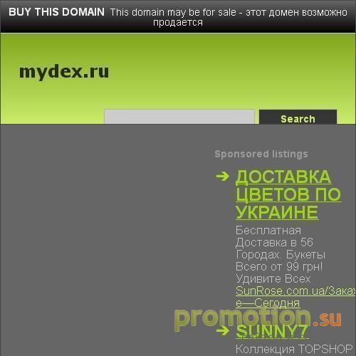 Архивное изображение: Каталог проверенных ссылок