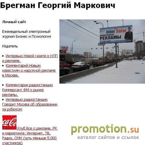 Архивное изображение: Журнал о деловых людях