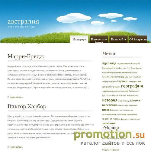 Архивное изображение: Интересные факты