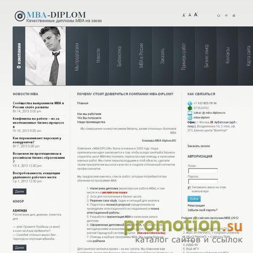 Архивное изображение: Решение кейсов
