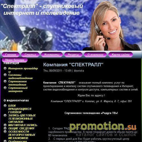 Архивное изображение: Электроинструмент