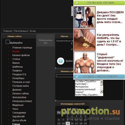 Архивное изображение: Фан клуб любителей Sony Ericsson
