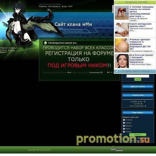 Архивное изображение: Люберецкий портал Развлечений