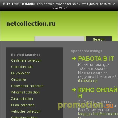 Архивное изображение: Каталог интернета с ручной модерацией