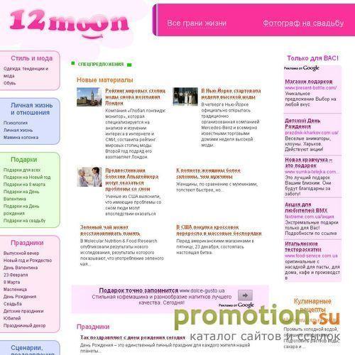Архивное изображение: Смешной Новый год 2008 и Рождество: что подарить