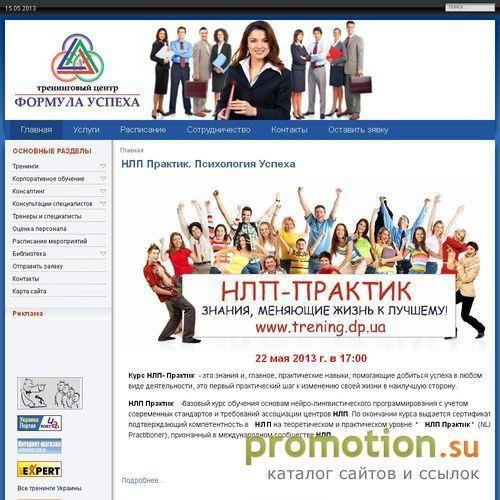 Архивное изображение: Кадровое агентство