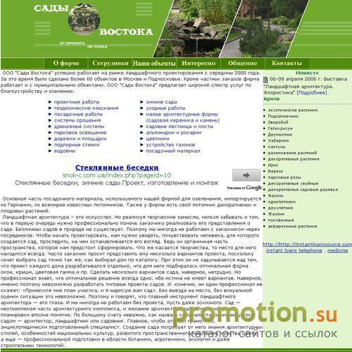 Архивное изображение: Производим - гудрон, эмульсолы, отработанные масла