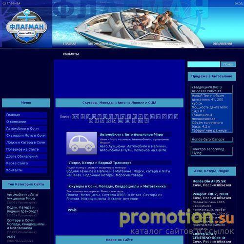 Архивное изображение: Авто из Сингапура - Митцубиси и Нисан с доставкой