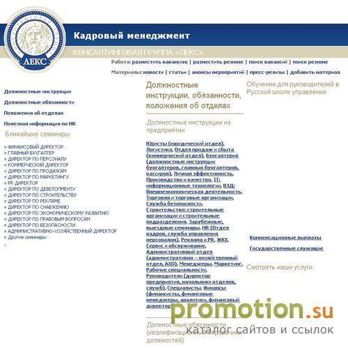 Архивное изображение: Mini MBA для руководителей и специалистов