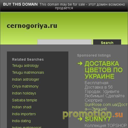 Архивное изображение: Молодежный отдых в Черногории