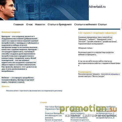 Архивное изображение: Статьи о логотипе компании