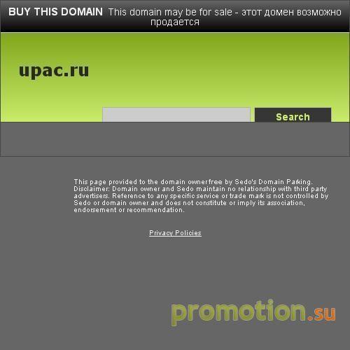 Архивное изображение: Темовакуумная формовка и блистерная упаковка товар
