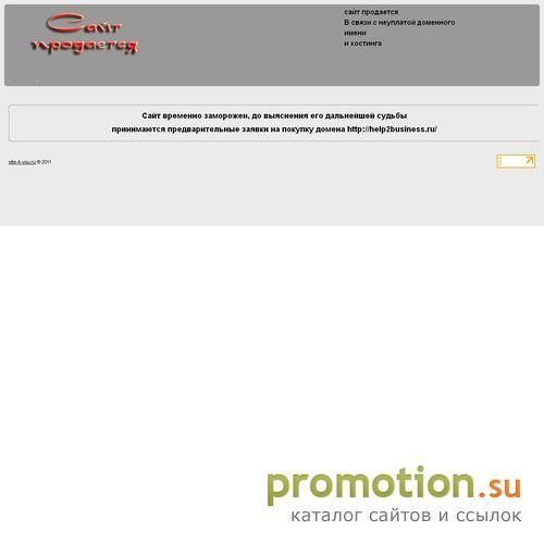 Архивное изображение: Регистрация фирм, предприятий: ООО, лицензировани