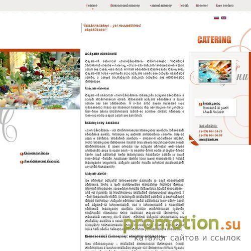 Архивное изображение: Организация мероприятий - всегда хорошие песни