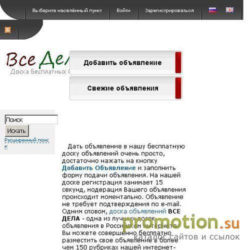 Архивное изображение: Заключение контрактов в Москве