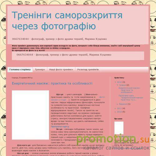 Архивное изображение: Бодибилдинг фото тренировки