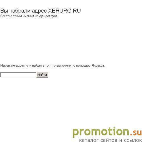 Архивное изображение: Forex Фьючерсы CFD. Сайт трейдера