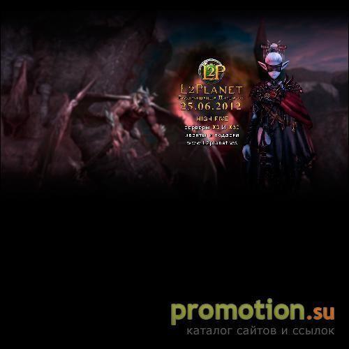 Архивное изображение: Cервер Lineage2