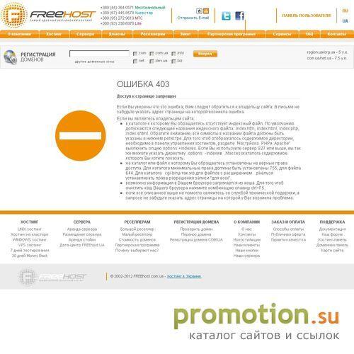 Архивное изображение: Земельные участки в Киеве адреса и продажа, статьи