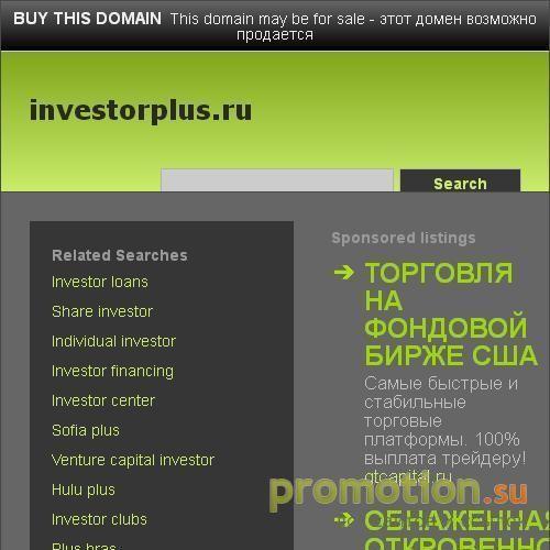 Архивное изображение: ООО "Инвестор" - Помощь в получении кредита