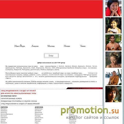 Архивное изображение: Туры в Австрию - на родину великих музыкантов