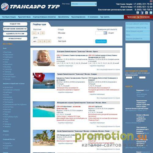 Архивное изображение: Элитный отдых на бали - море и прекрасный ландшафт