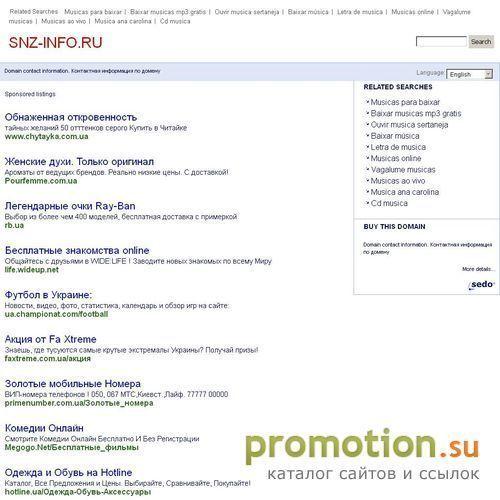 Архивное изображение: Информационно-развлекательный портал