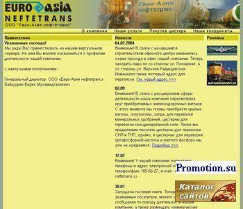 Архивное изображение: Заказ автобуса услуга от компании БасАвтоТур