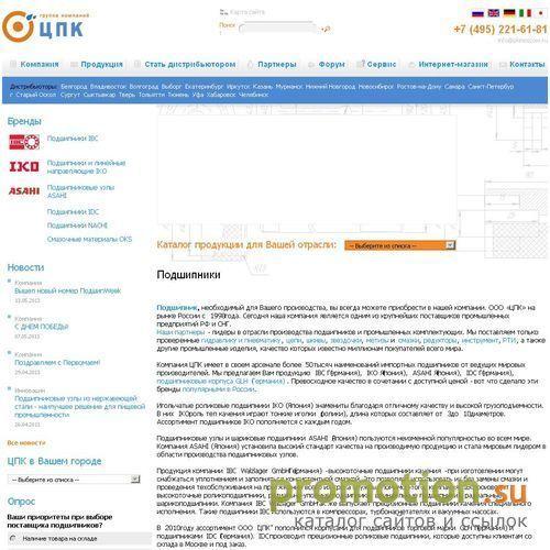 Архивное изображение: Продаем качественные муфты в розницу или оптом