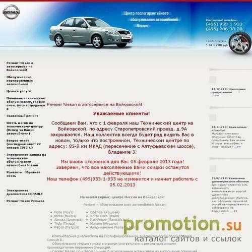 Архивное изображение: Сервис автомобилей Skoda Octavia