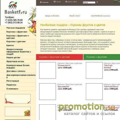 Архивное изображение: Оригинальный подарок мужчине