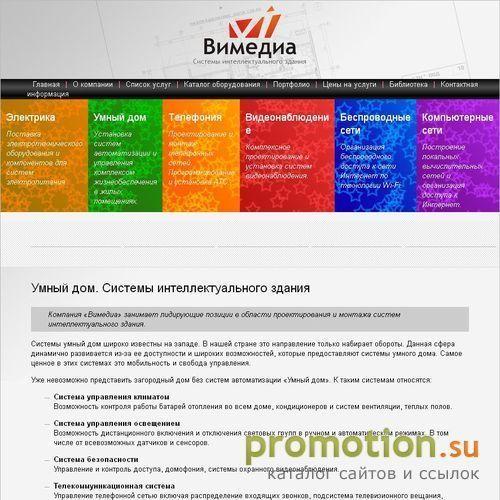 Архивное изображение: Организация беспроводной сети