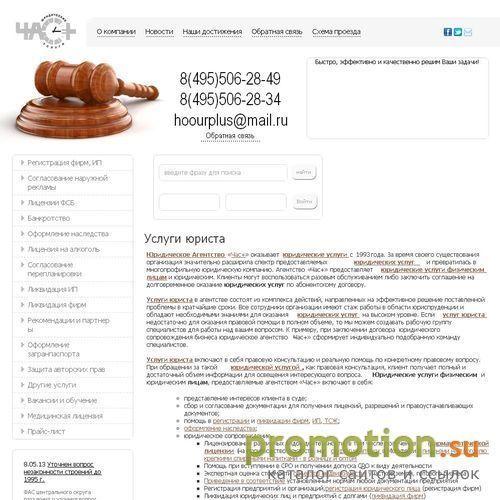 Архивное изображение: Звоните - срочно сопровождение сделок
