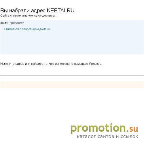Архивное изображение: Аэропорты китая