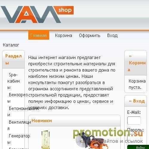 Архивное изображение: Натяжные потолки из экологически чистых материалов