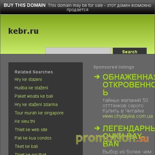 Архивное изображение: Отдых на кипре айанапа