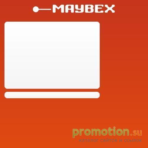 Архивное изображение: Предлагаем для тебя мелодии для мобильных