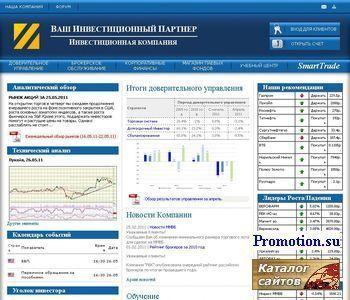 Архивное изображение: Инвестиционная компания "VIP-Инвест"