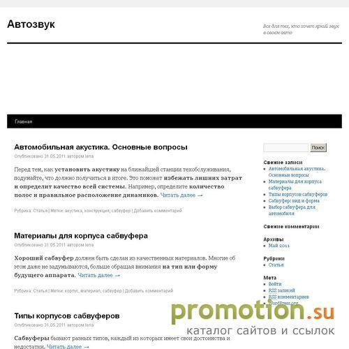 Архивное изображение: Cэмплы, синтезаторы и музыкальные