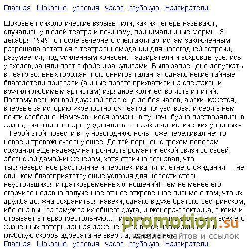 Архивное изображение: Admin-sys.net - аренда , установка серверов