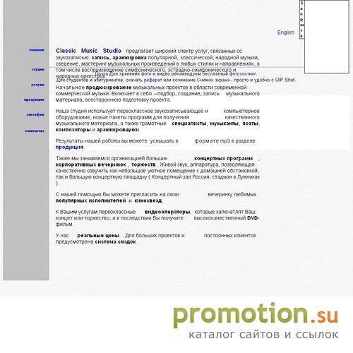 Архивное изображение: CSStudio