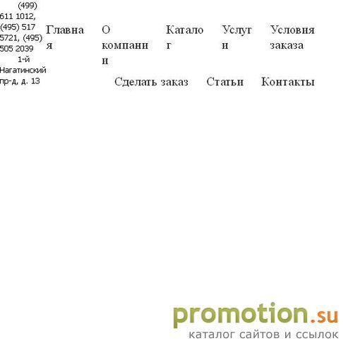 Архивное изображение: Компания "Дилижанс-сервис"