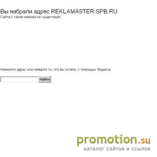 Архивное изображение: Рекламно-производственная фирма "РУБЕЖ"