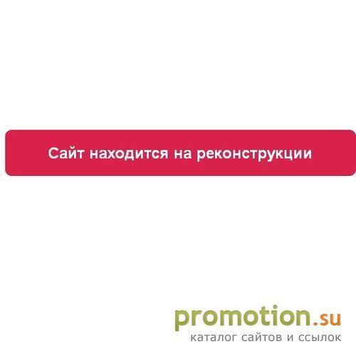 Архивное изображение: ООО МИГ Электроника
