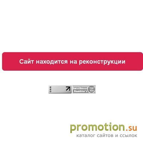 Архивное изображение: ООО Апекс