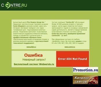 Архивное изображение: Электронные учебники и журналы