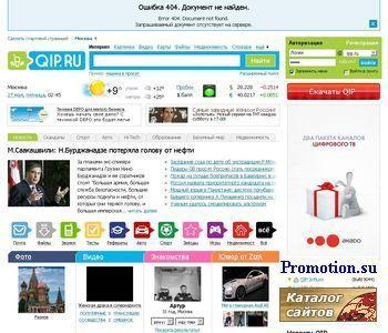 Архивное изображение: Как заработать в интернете лентяю