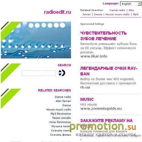 Архивное изображение: Art Of Sound production
